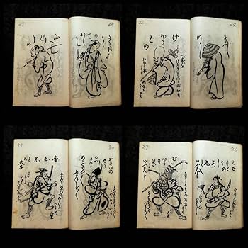 【真作】絵画　日本画　武者群像戯画　戦国武士の詩と筆墨画　武者絵　W179 真作】絵画 日本画 武者群像戯画 戦国武士の詩と筆墨画 武者絵